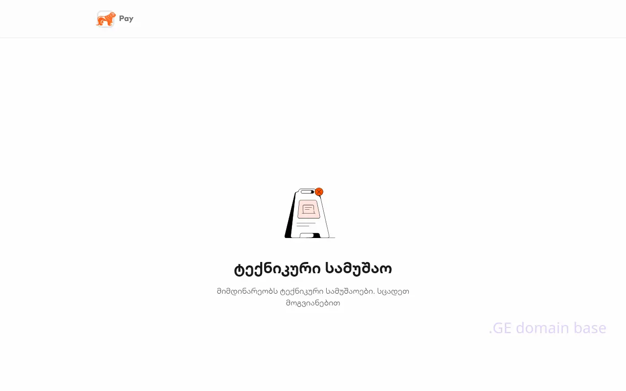 Screenshot of the site epay.ge