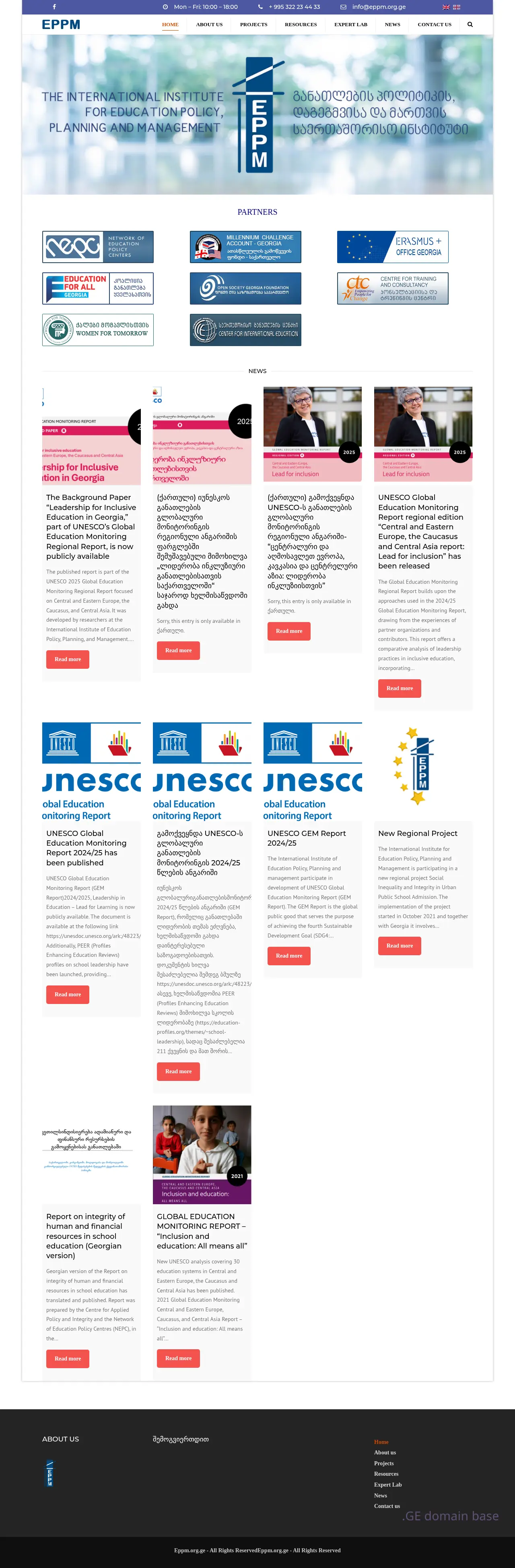 Screenshot of the site eppm.org.ge