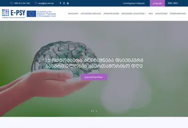 Screenshot of epsy.ge