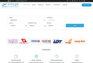 Screenshot of eqo.ge