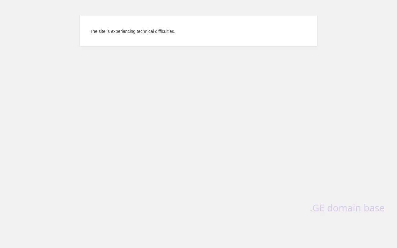 Screenshot of the site erdo.ge