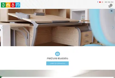 Screenshot of ergo.com.ge