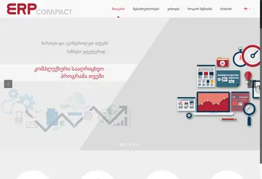 Screenshot of erpcompact.ge