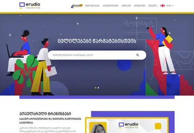 Screenshot of erudio.ge