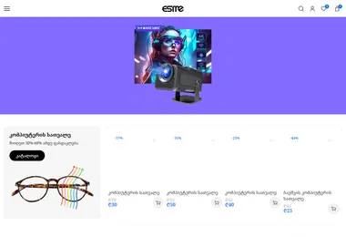 Screenshot of esme.ge