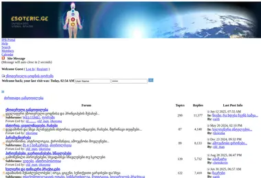 Screenshot of esoteric.ge
