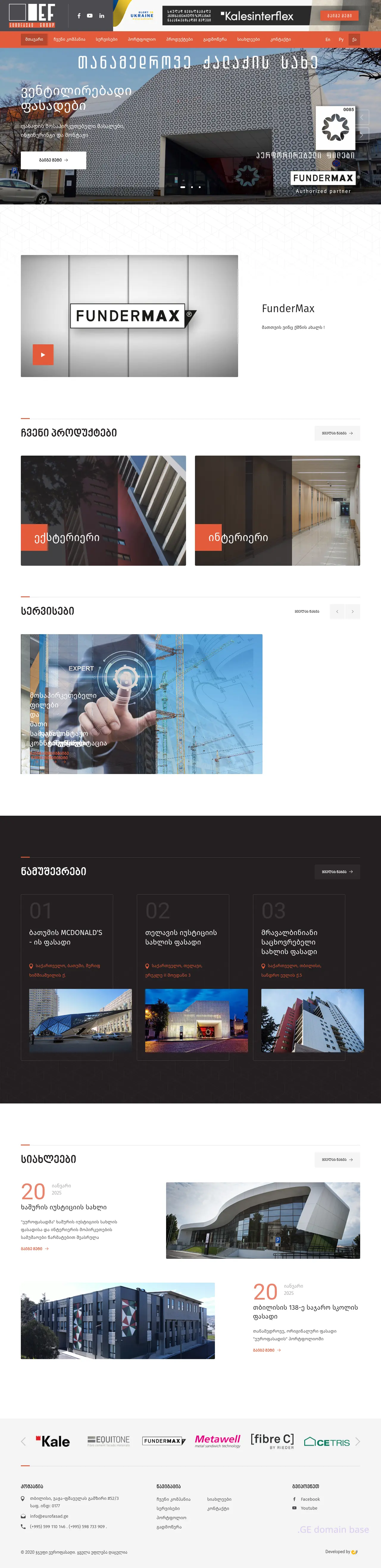 Screenshot of the site eurofasad.ge