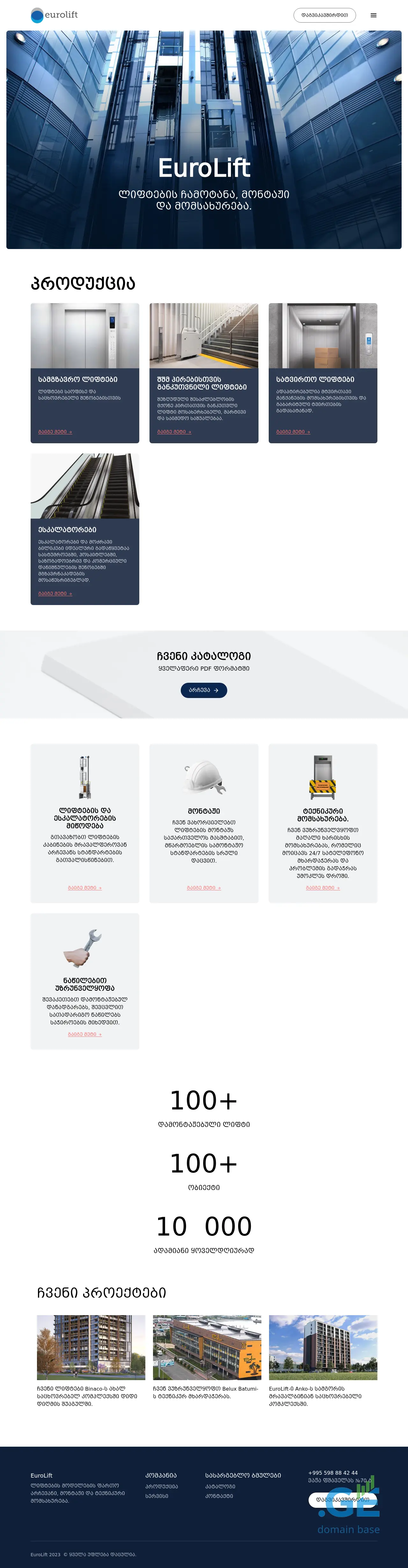 Screenshot of the site eurolift.ge