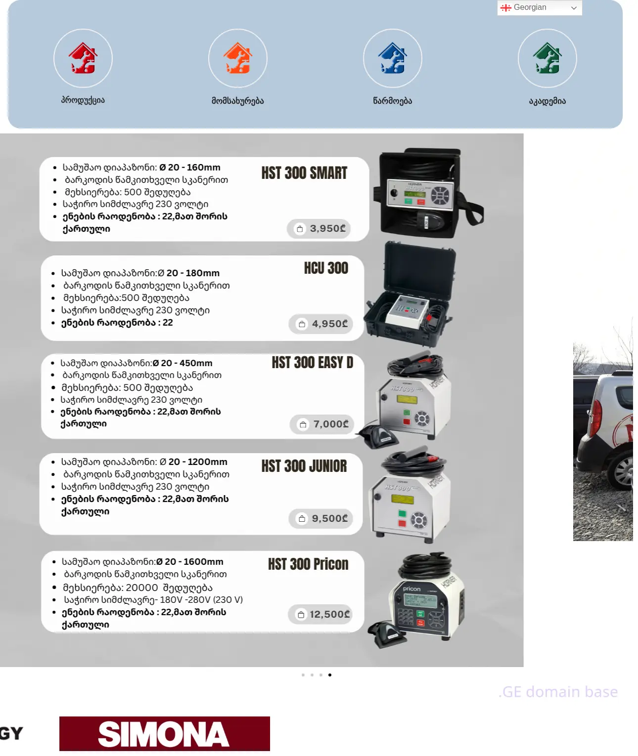 Screenshot of the site euromaster.ge
