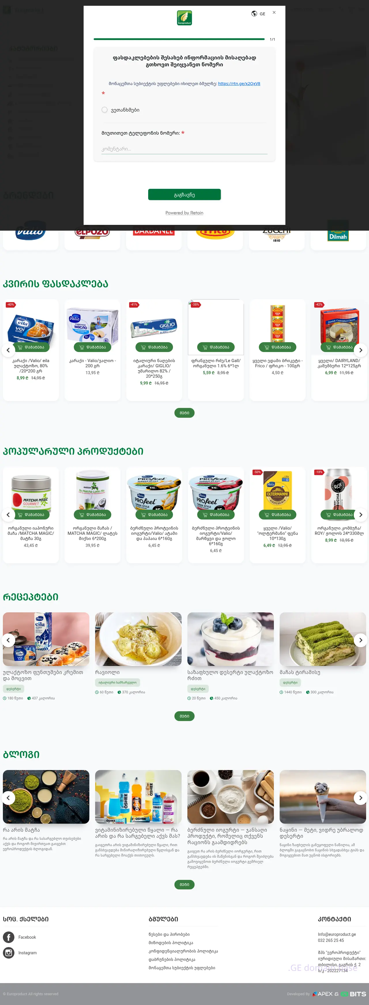 Screenshot of the site europroduct.ge