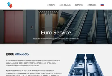 euroservis.ge-ის ეკრანის სურათი