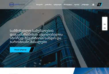 Screenshot of eurosteel.ge