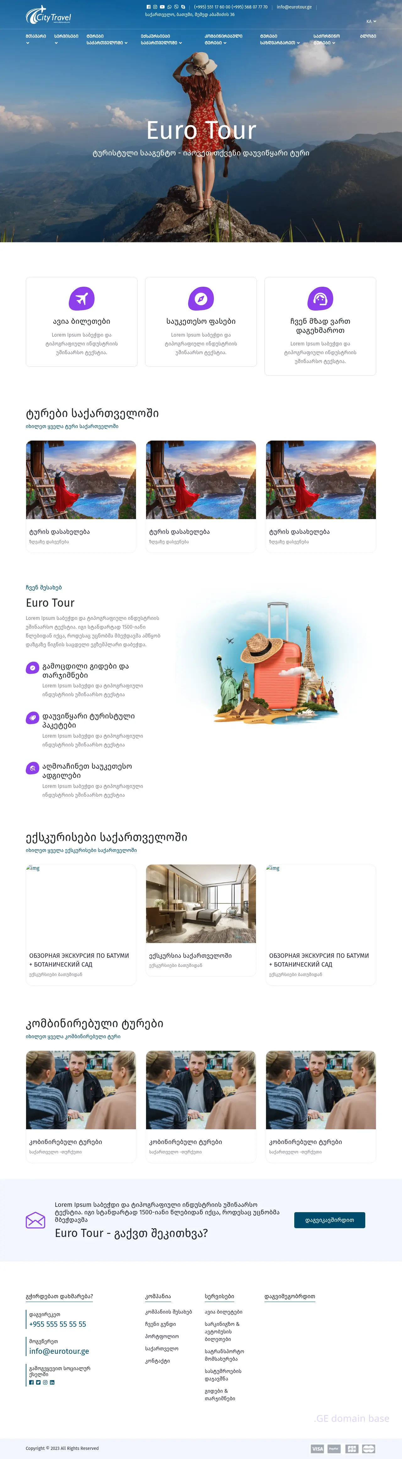 Screenshot of the site eurotour.ge