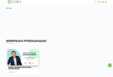 Screenshot of event.ge