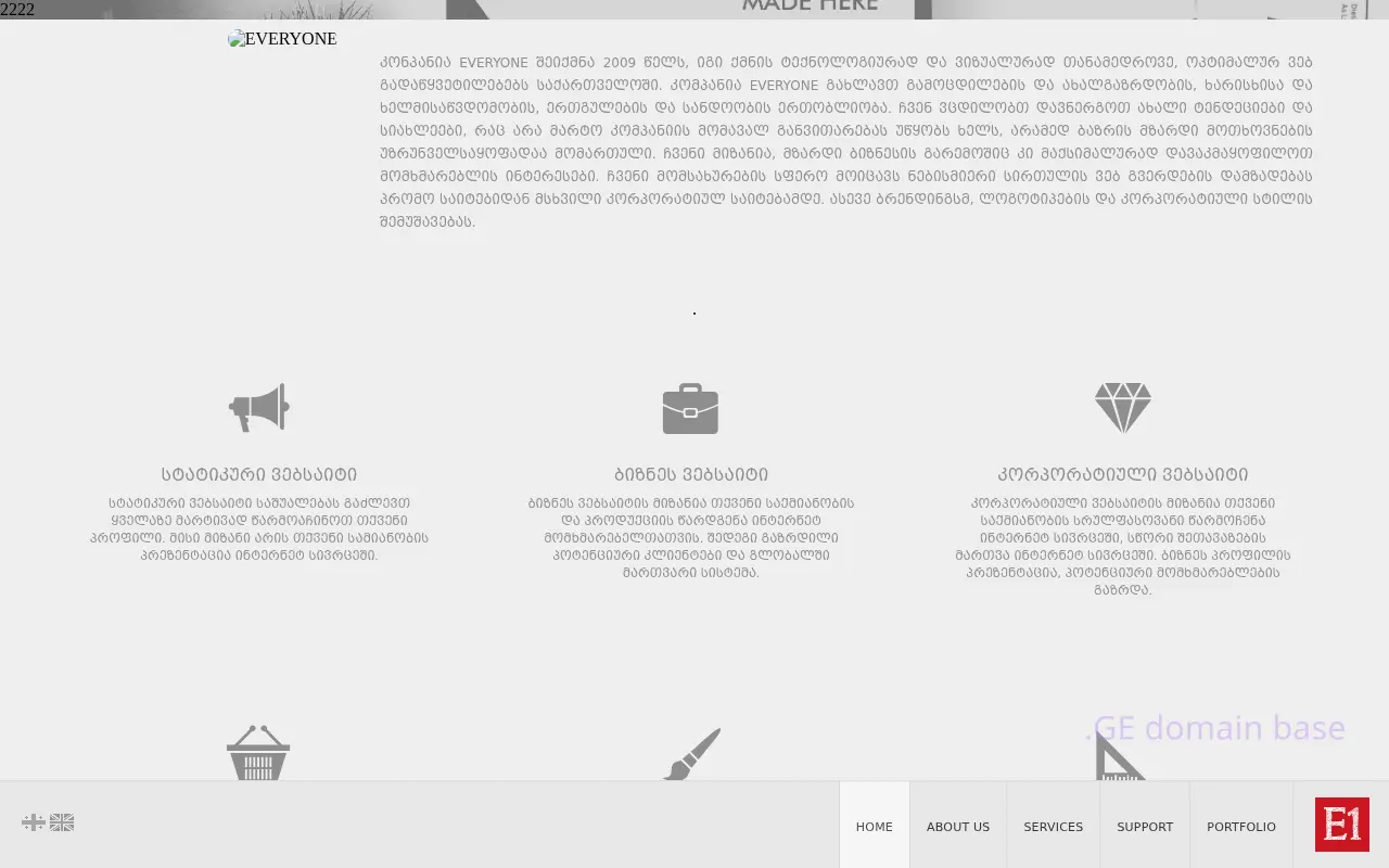 Screenshot of the site everyone.ge
