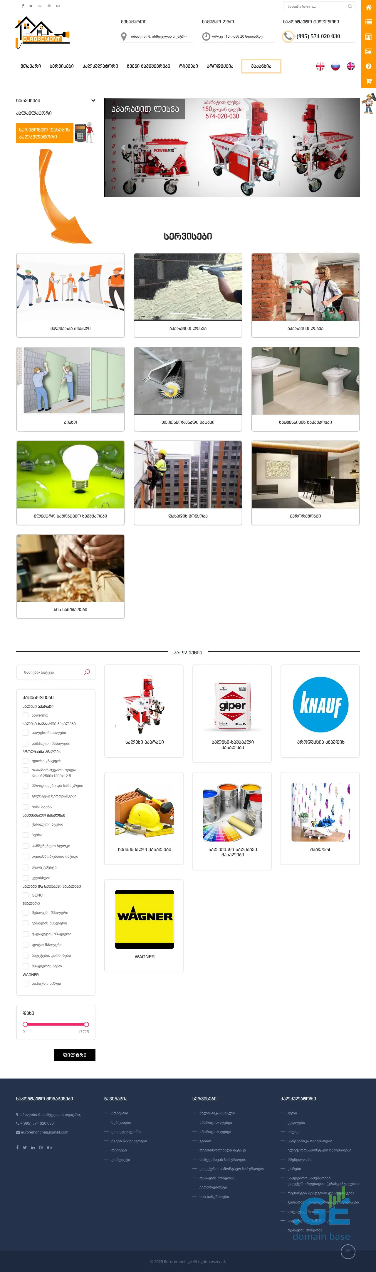 Screenshot of the site evroremonti.ge