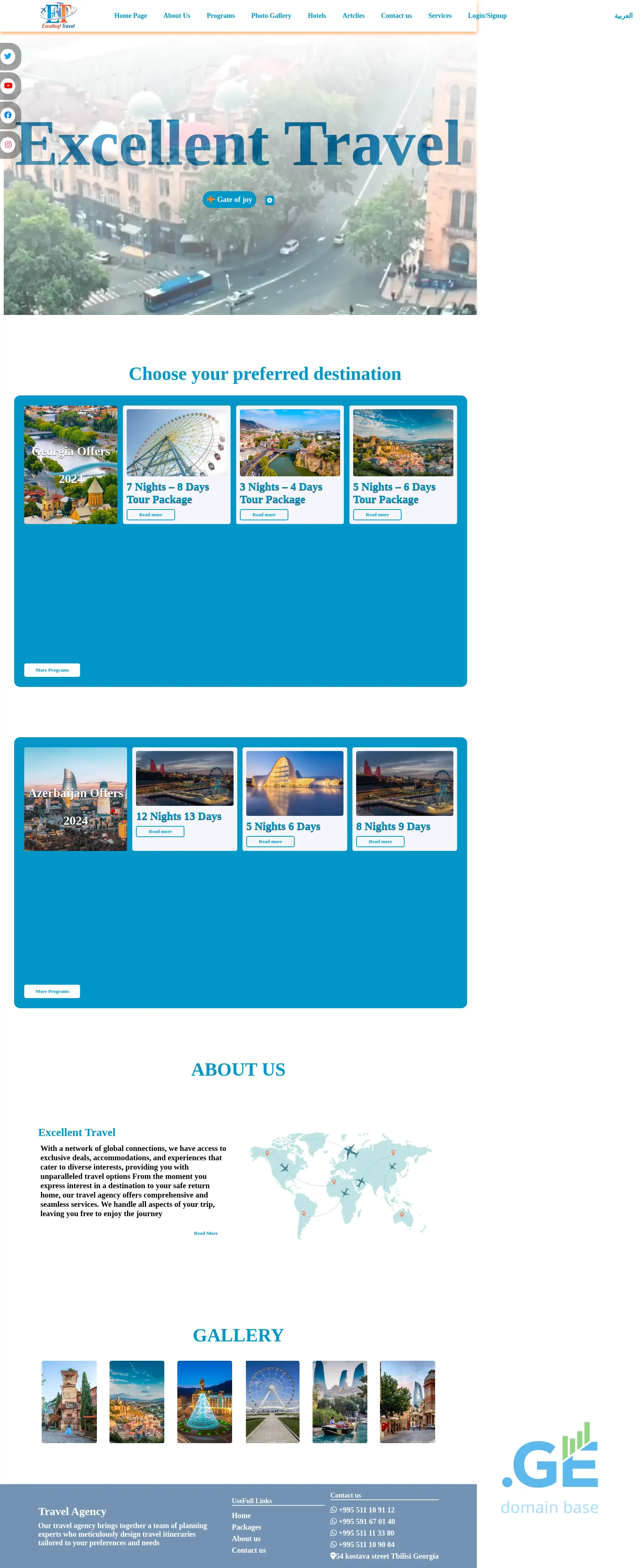 Screenshot of the site excellenttravel.ge