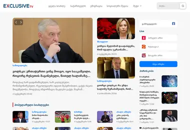 Screenshot of exclusivetv.ge