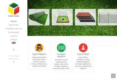 Screenshot of exim.ge
