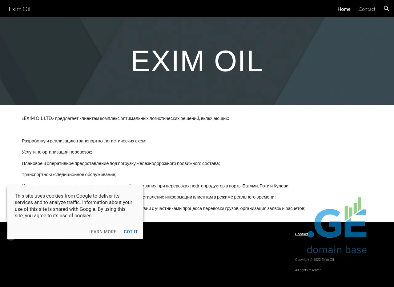Screenshot of the site eximoil.ge