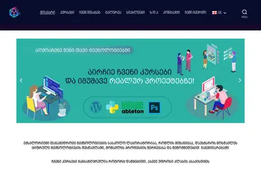 Screenshot of explorium.ge