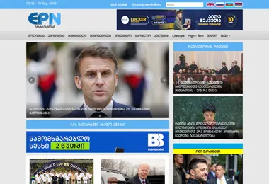 Screenshot of expressnews.ge
