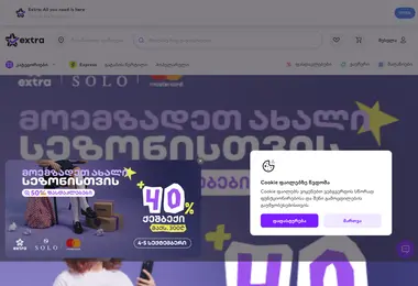 Screenshot of extra.ge