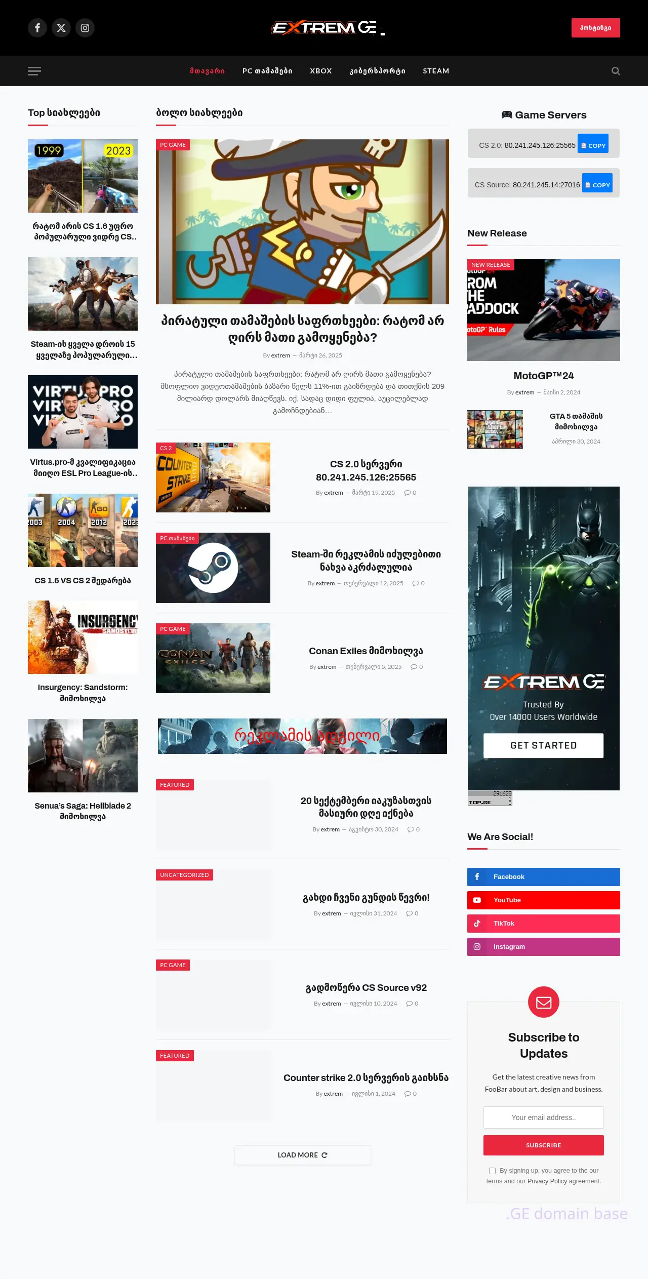 Screenshot of the site extrem.ge