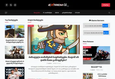 Screenshot of extrem.ge