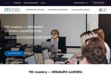 facademy.ge-ის ეკრანის სურათი