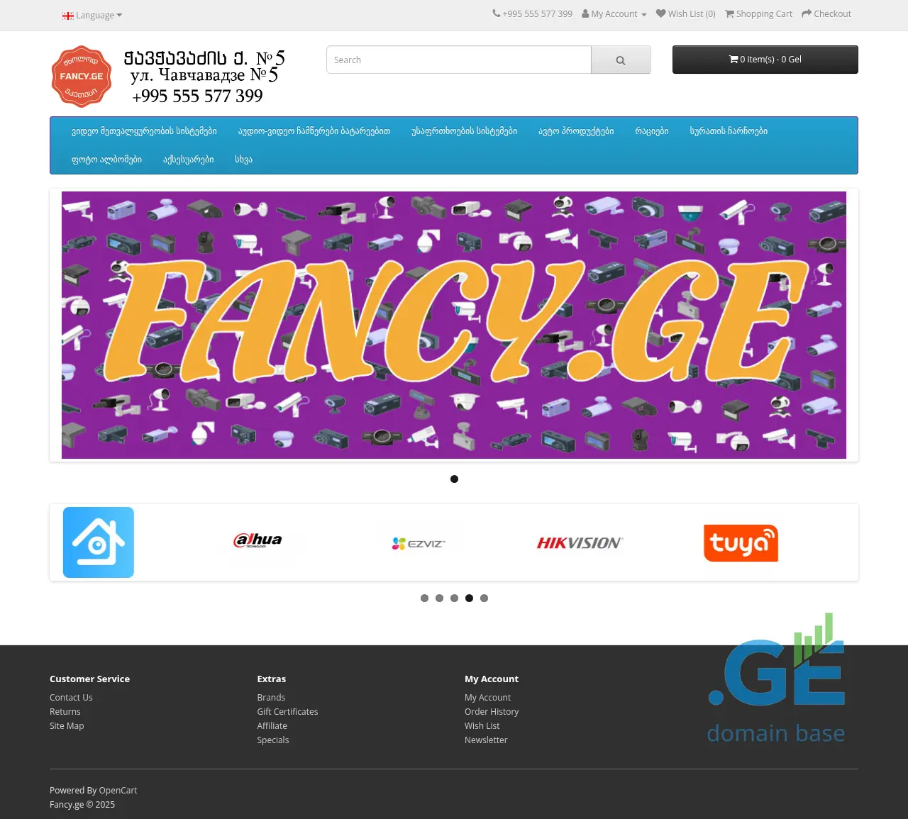 Screenshot of the site fancy.ge