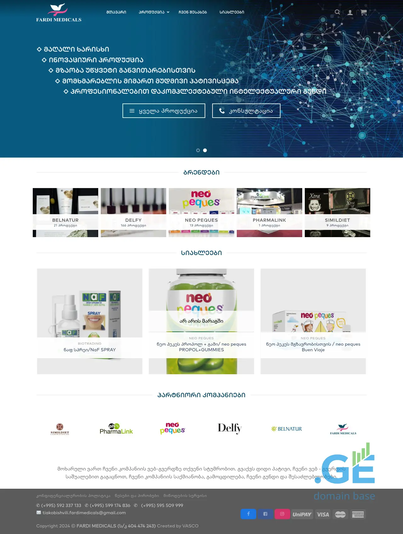 Screenshot of the site fardi.ge