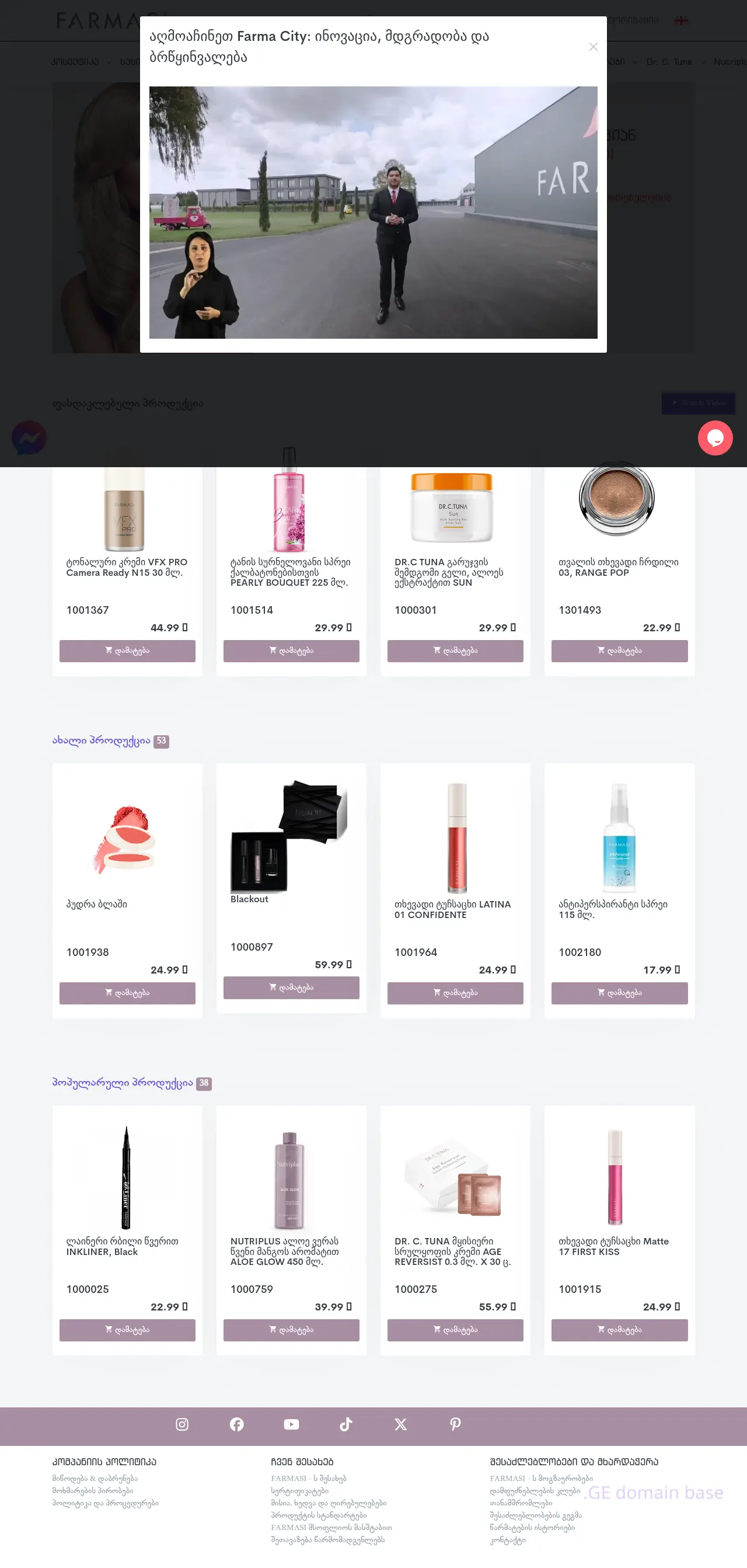 Screenshot of the site farmasi.ge