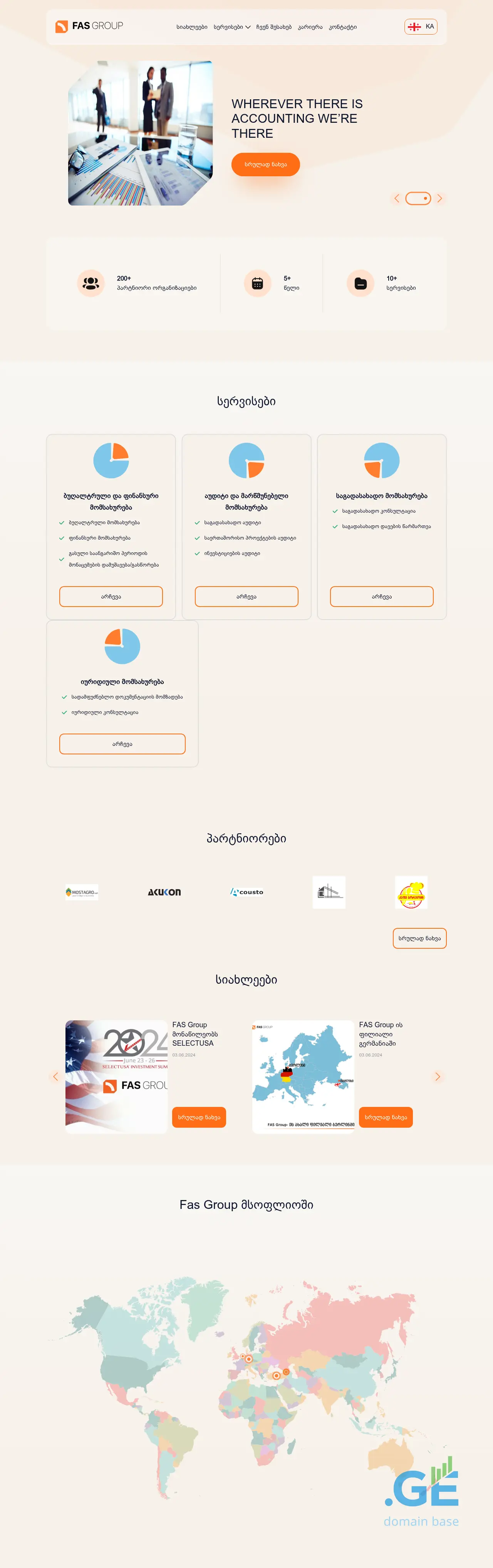 Screenshot of the site fasgroup.ge