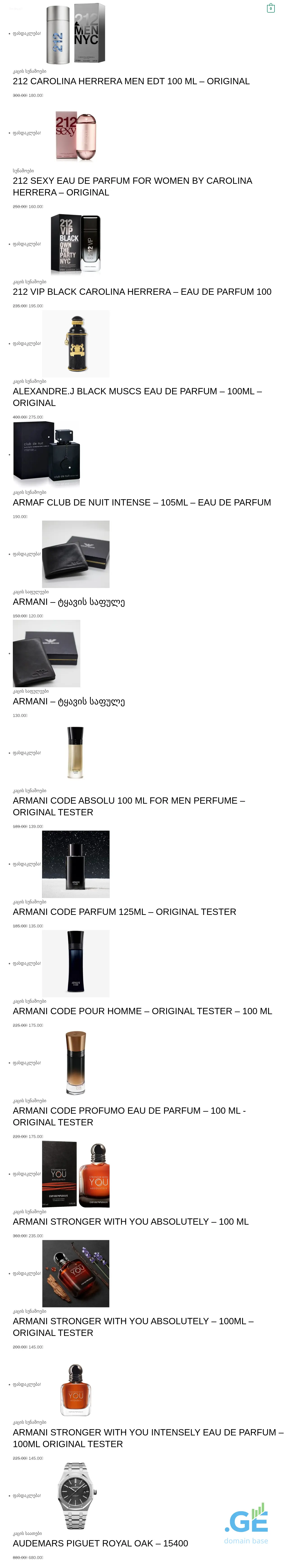 Screenshot of the site fast-shop.ge