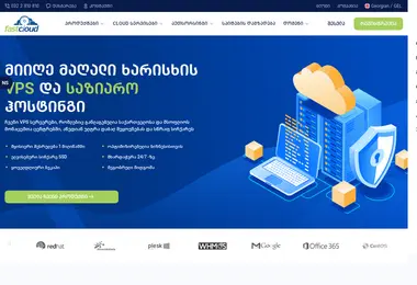 Screenshot of fastcloud.ge
