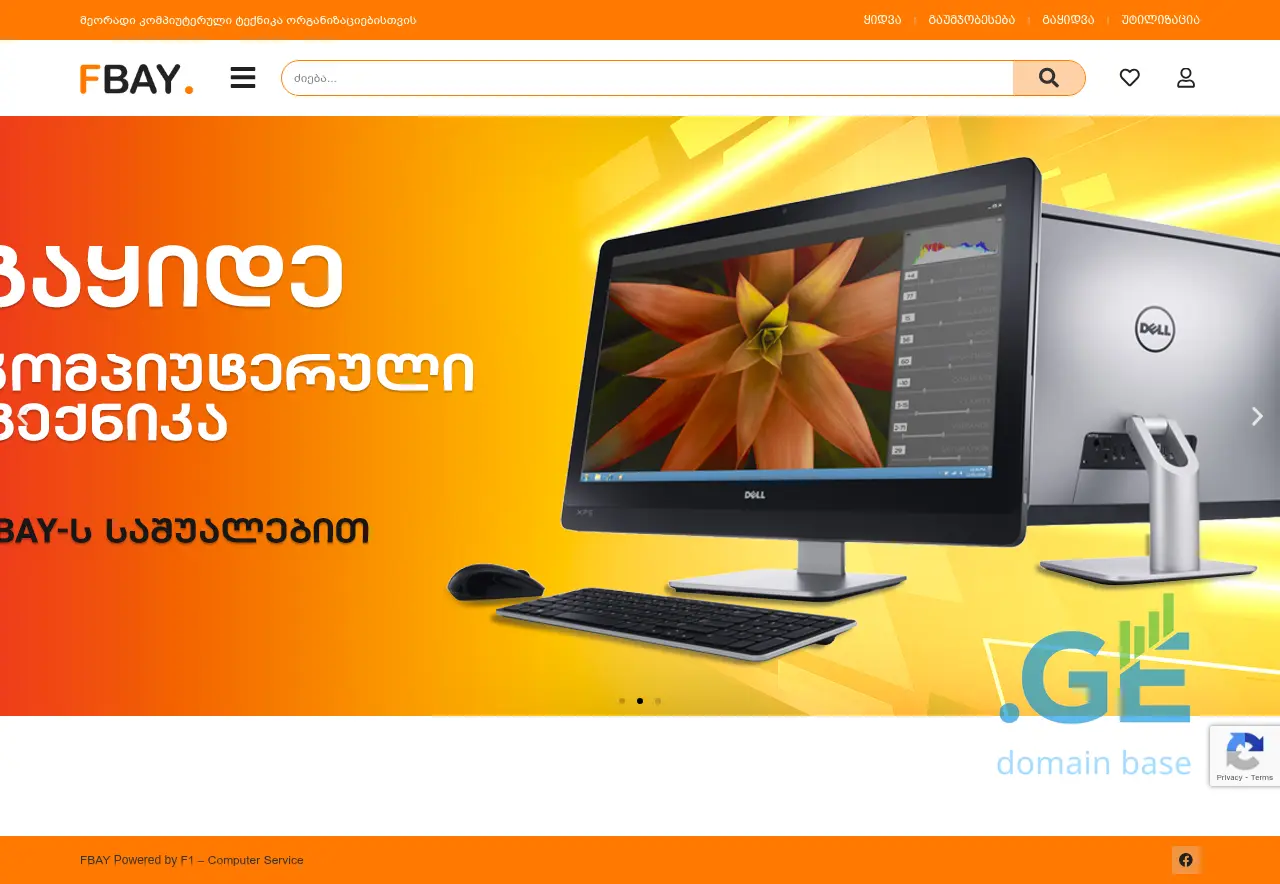 Screenshot of the site fbay.ge
