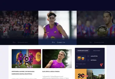 Screenshot of fcb.ge