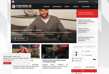 Screenshot of fcbayern.ge