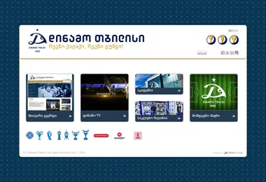 Screenshot of fcdinamo.ge