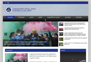 Screenshot of fcgori.ge