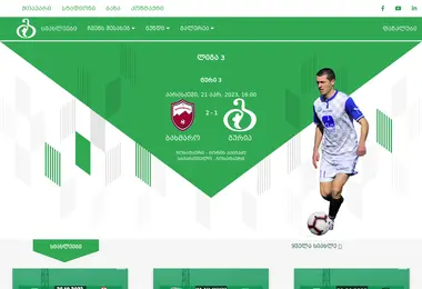 Screenshot of fcguria.ge