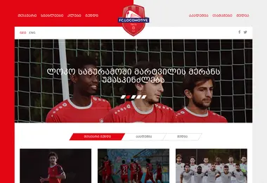 Скриншот fcloco.ge