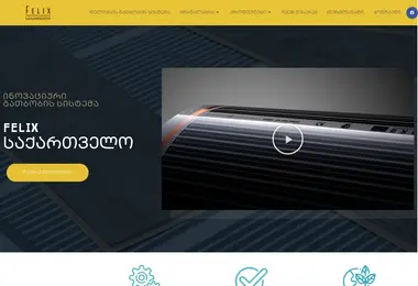 Screenshot of felix.com.ge
