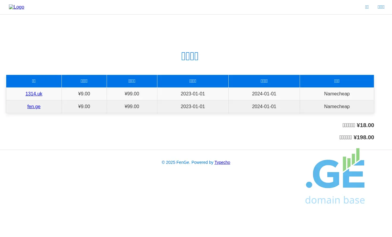 Screenshot of the site fen.ge