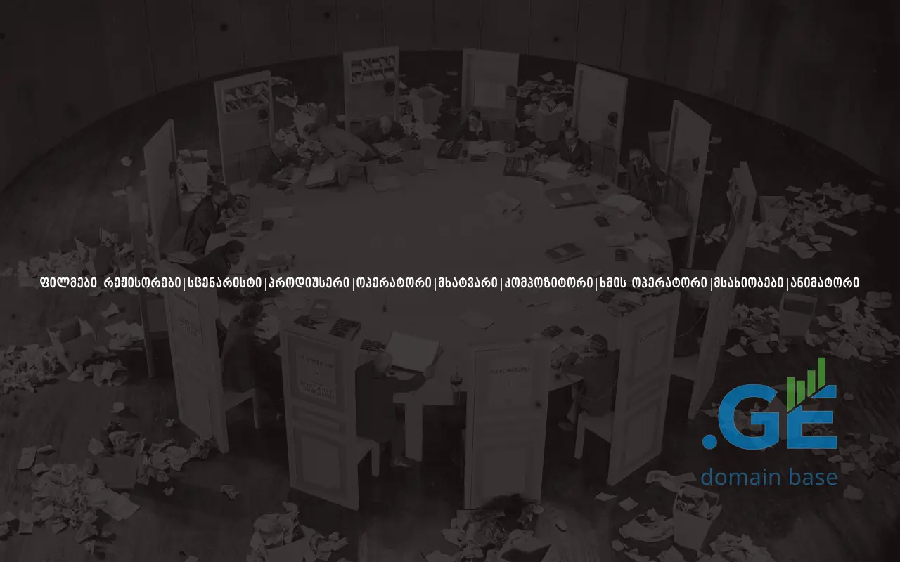 Screenshot of the site feola.ge