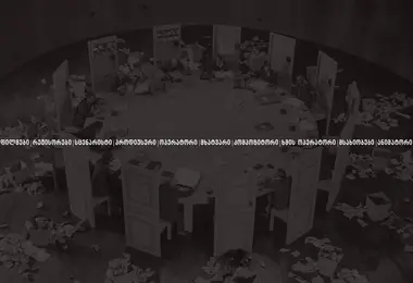 Screenshot of feola.ge
