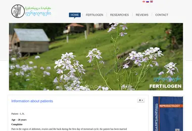 Screenshot of fertilogen.ge