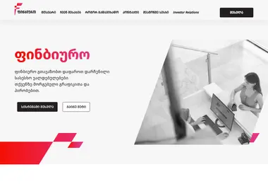 Screenshot of ff.ge