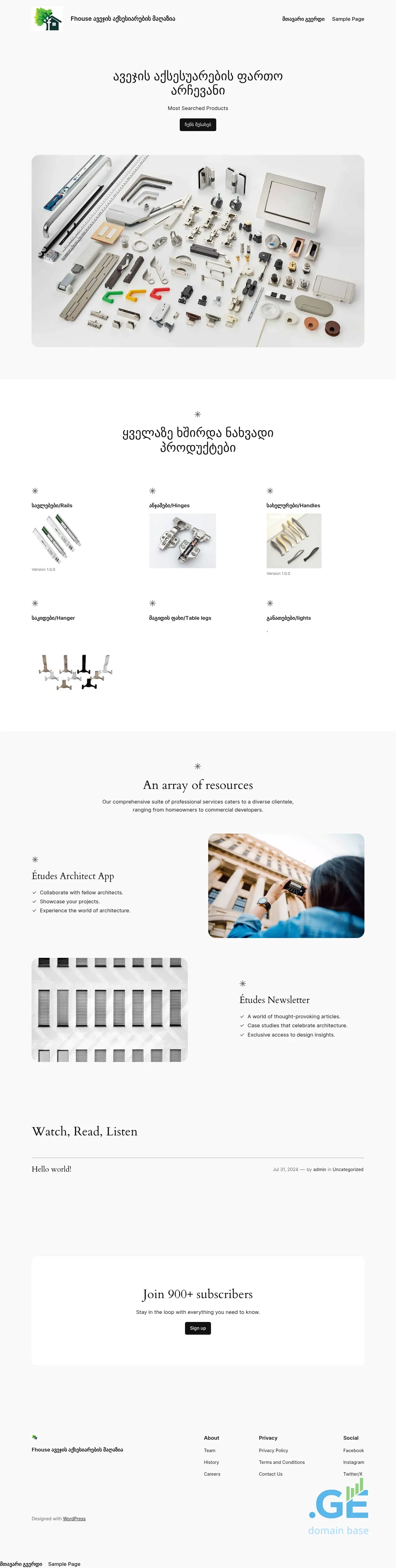 Screenshot of the site fhouse.ge